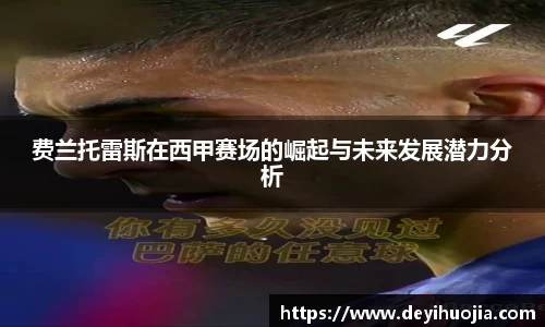 必博bibo官方网站